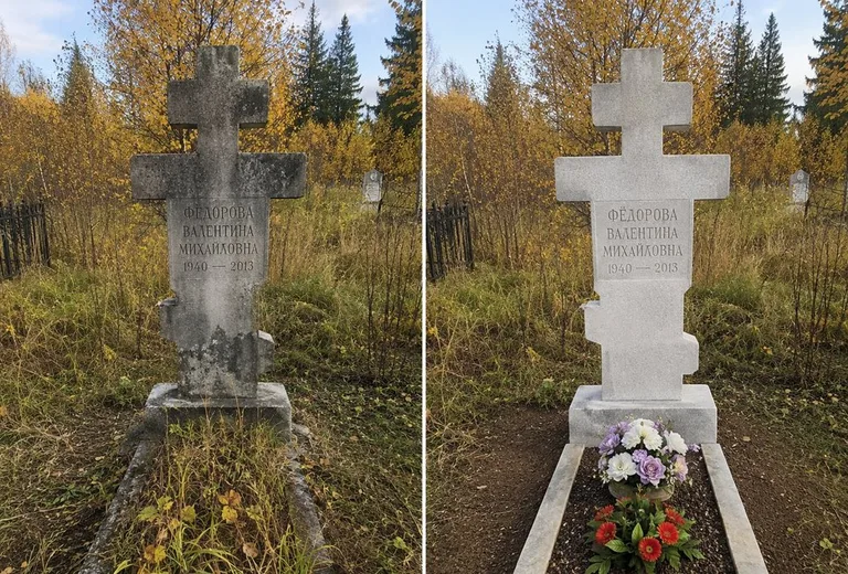 Уборка могилы до и после осенью — крест в Барнауле
