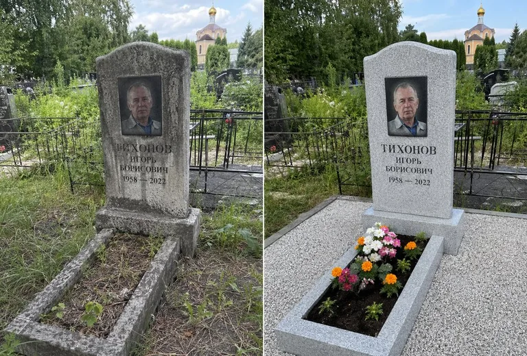Уборка могилы до и после летом — у церкви в Барнауле