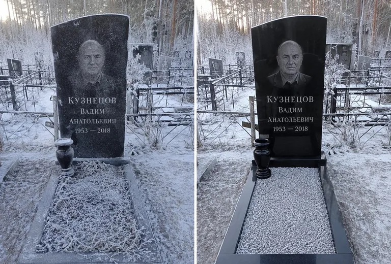 Уборка могилы до и после в иней — сосны в Барнауле