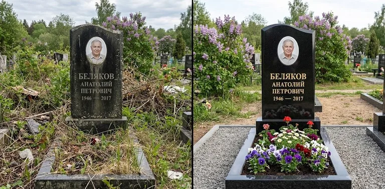 Уборка могилы до и после весной — цветущая сирень в Барнауле