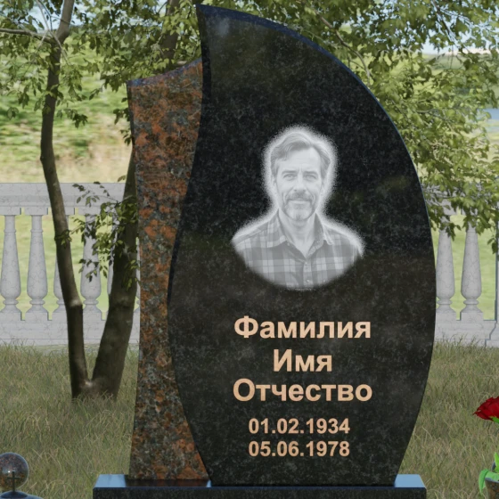 Стела — лепесток с фактурной вставкой, гранит Габбро-диабаз, в Якутске