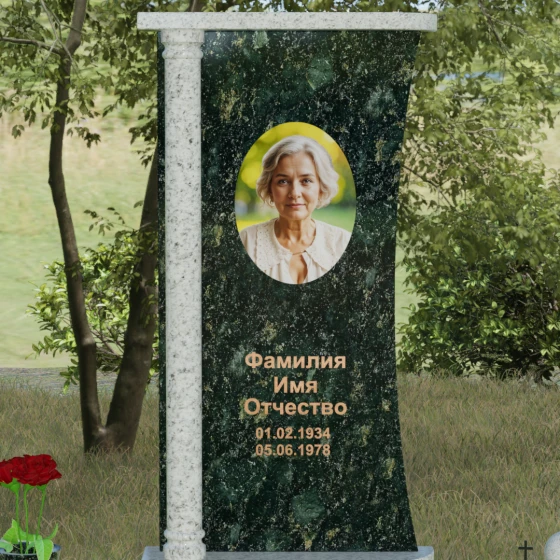 Комбинированный памятник с колонной и волной из камня, гранит Балтик грин