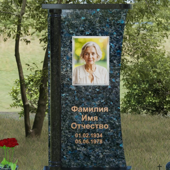Комбинированный памятник с колонной и волной из камня, гранит Блю Перл