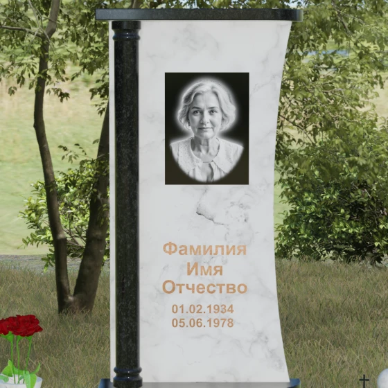 Комбинированный памятник с колонной и волной из камня, мрамор Тассос