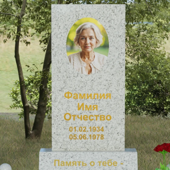 Комбинированный вертикальный памятник светский во Владивостоке, гранит Мансуровский