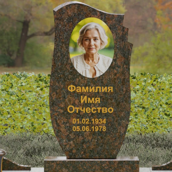 Мемориал с асимметричной стелой-волной, гранит Дымовский