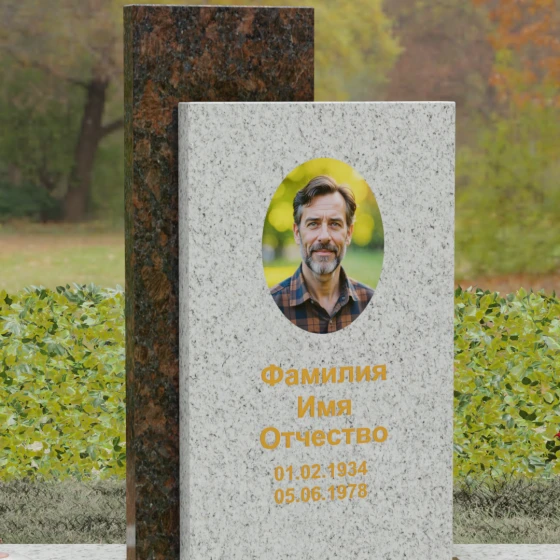 Вертикальный гранитный памятник с православным крестом, гранит Мансуровский