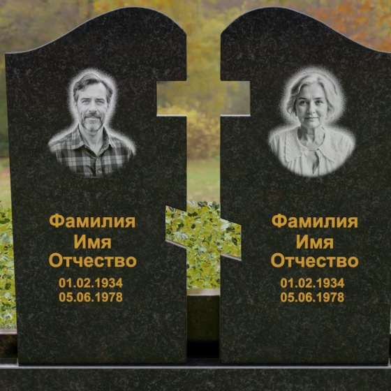 Вертикальный Гранитный памятник на двоих в Альметьевске, гранит Габбро-диабаз