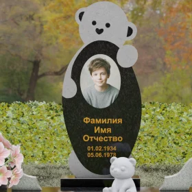 Комбинированный вертикальный монумент - П136
