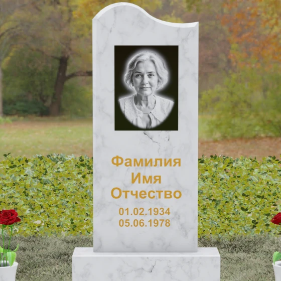 Гранитный вертикальный светский памятник в Барнауле, мрамор Тассос
