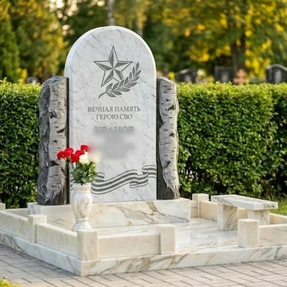 Гранитная мемориальная композиция с аркой и звездой, мрамор Тассос