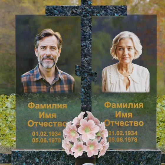 Православный горизонтальный памятник с крестом в Барнауле, гранит Блю Перл
