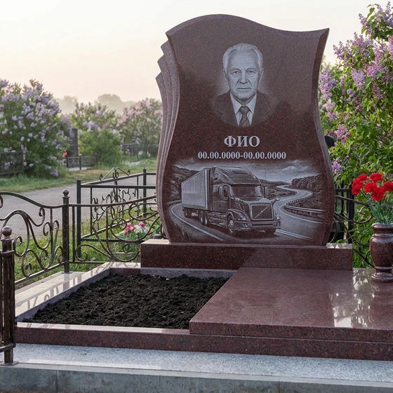 Гранитный памятник дальнобойщику с трассой