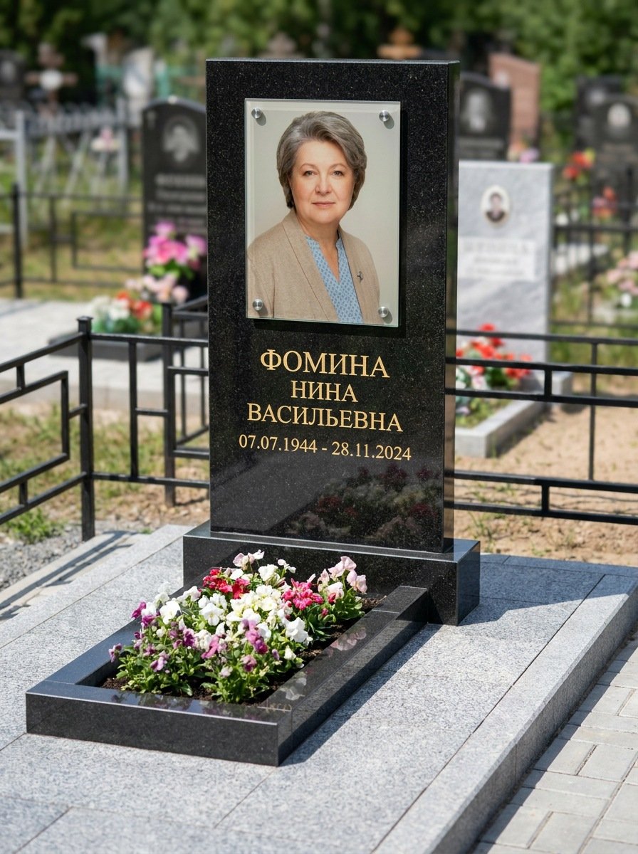 Портрет на памятнике в Барнауле — Цветной портрет, вплавленный в стекло, на чёрном граните