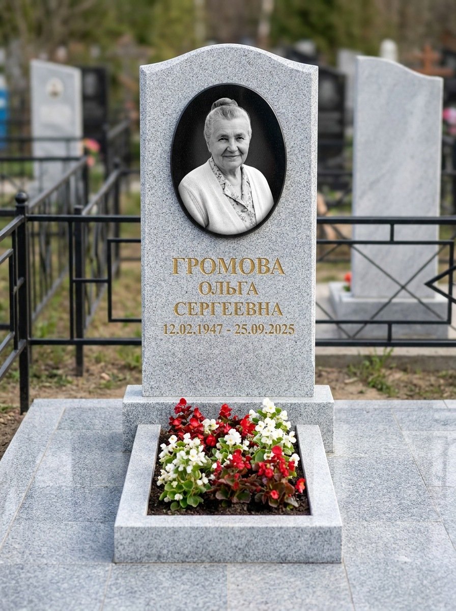 Портрет на памятнике в Барнауле — Убрали пятна и заломы — гравировка на вертикальной стеле