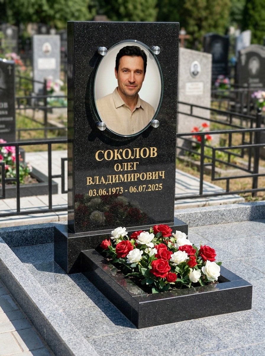 Портрет на памятнике в Барнауле — Овал на стекле — на держателях над камнем