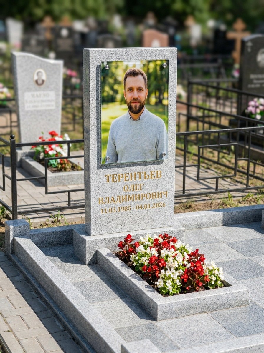 Портрет на памятнике в Барнауле — Прямоугольник на стекле, крупный формат